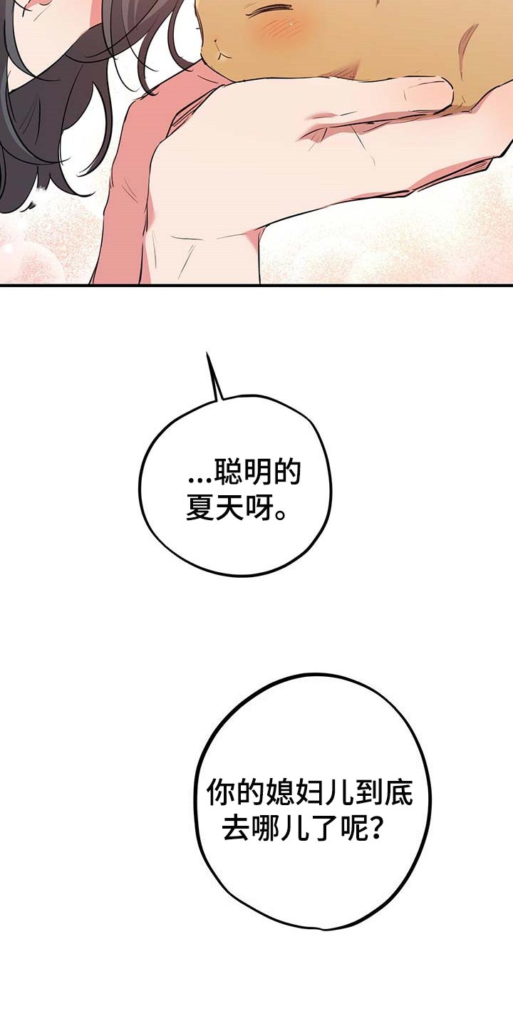 第59章：孤独凄凉12