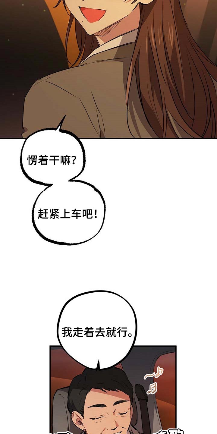 第66章：救命恩人20