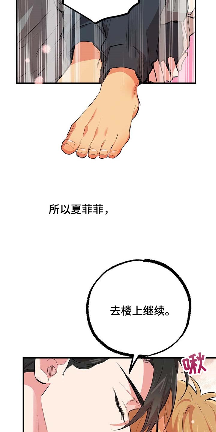 第82章：最重要的镜头15