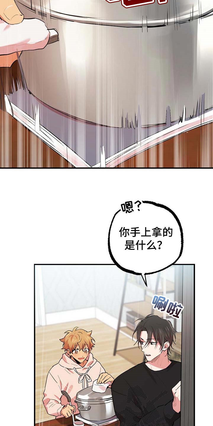 第32章：面片汤3