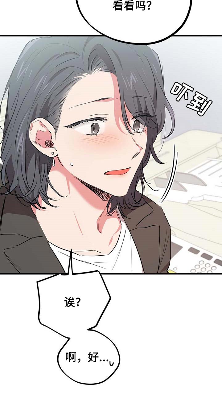 第58章：最糟糕的状态9