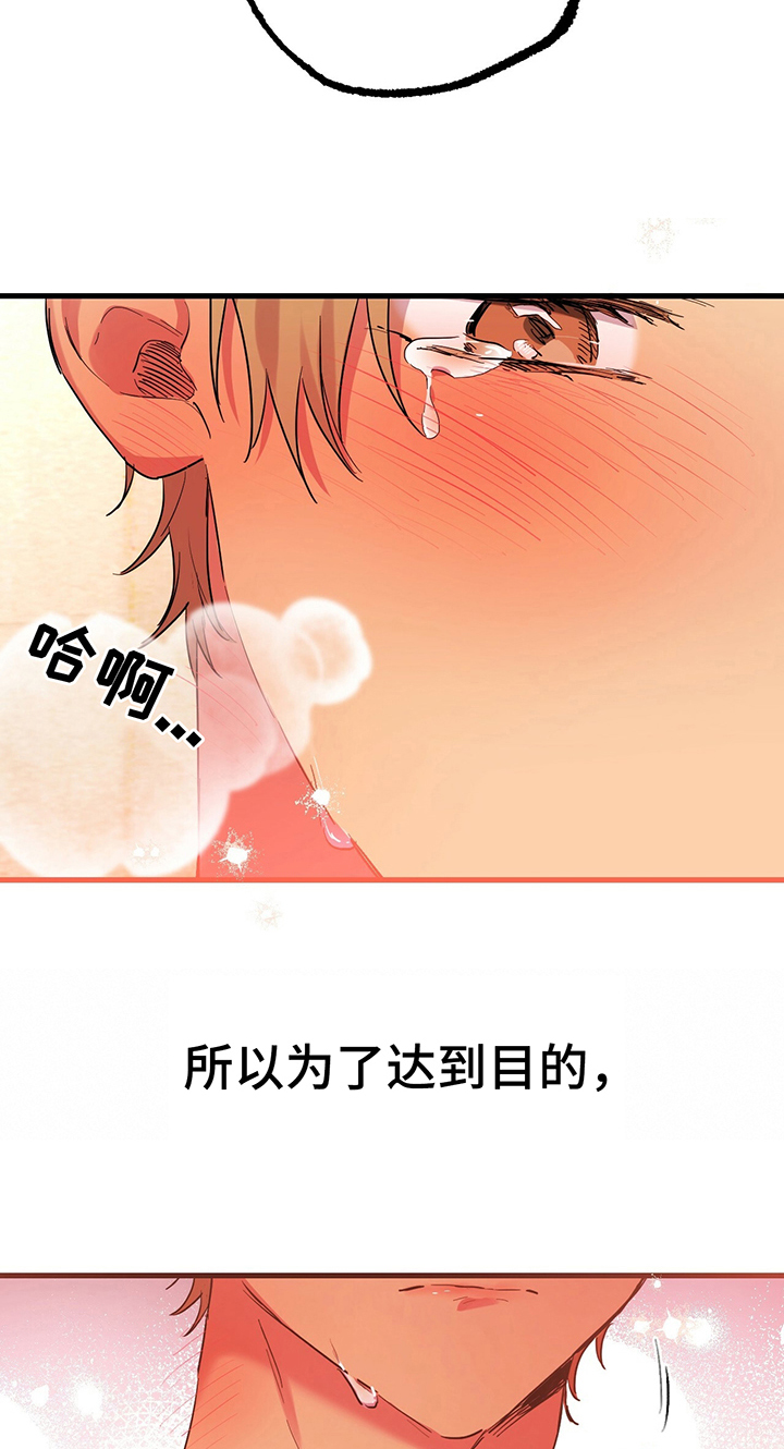 第25章：没关系20