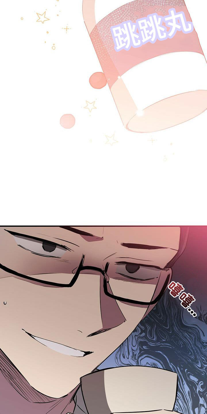 第121章：许入酒25