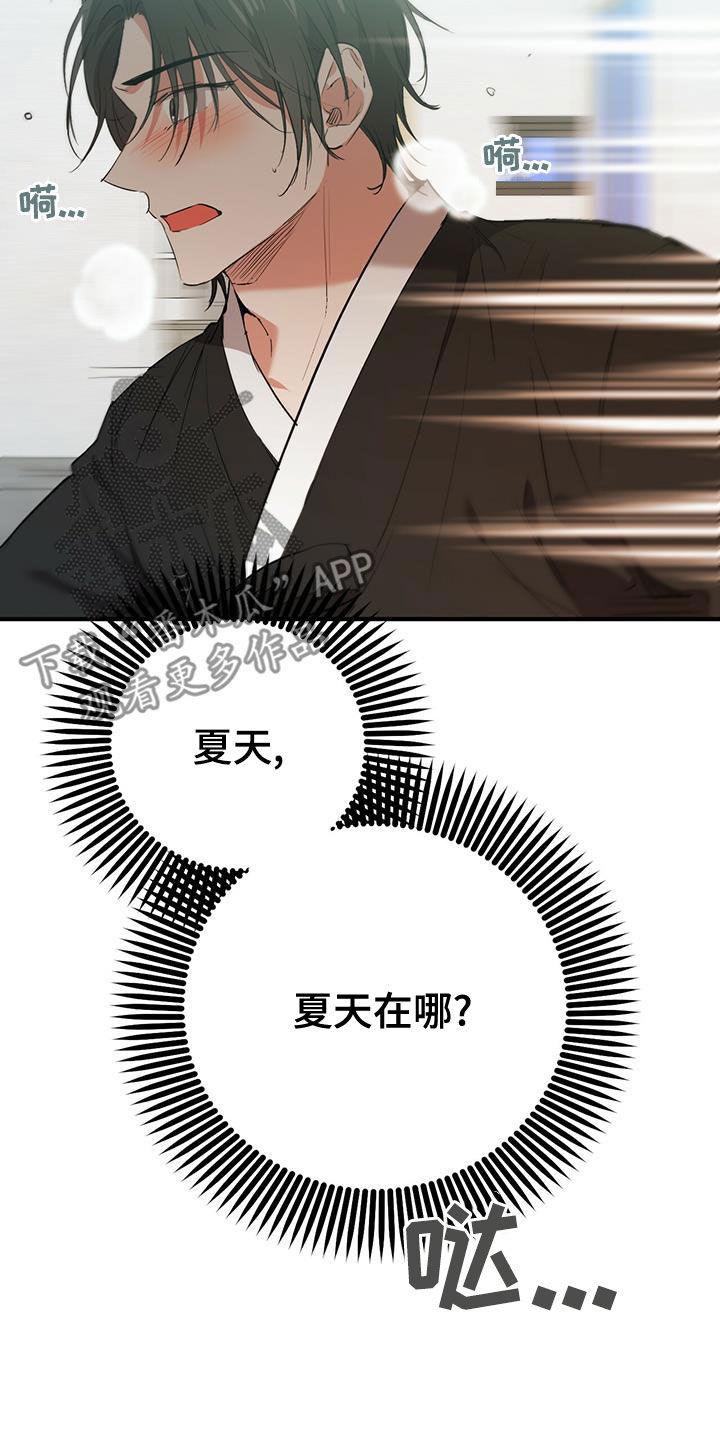 第123章：礼物27