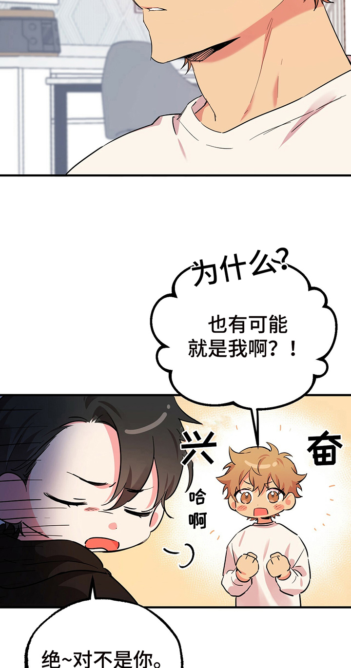 第14章：目的17