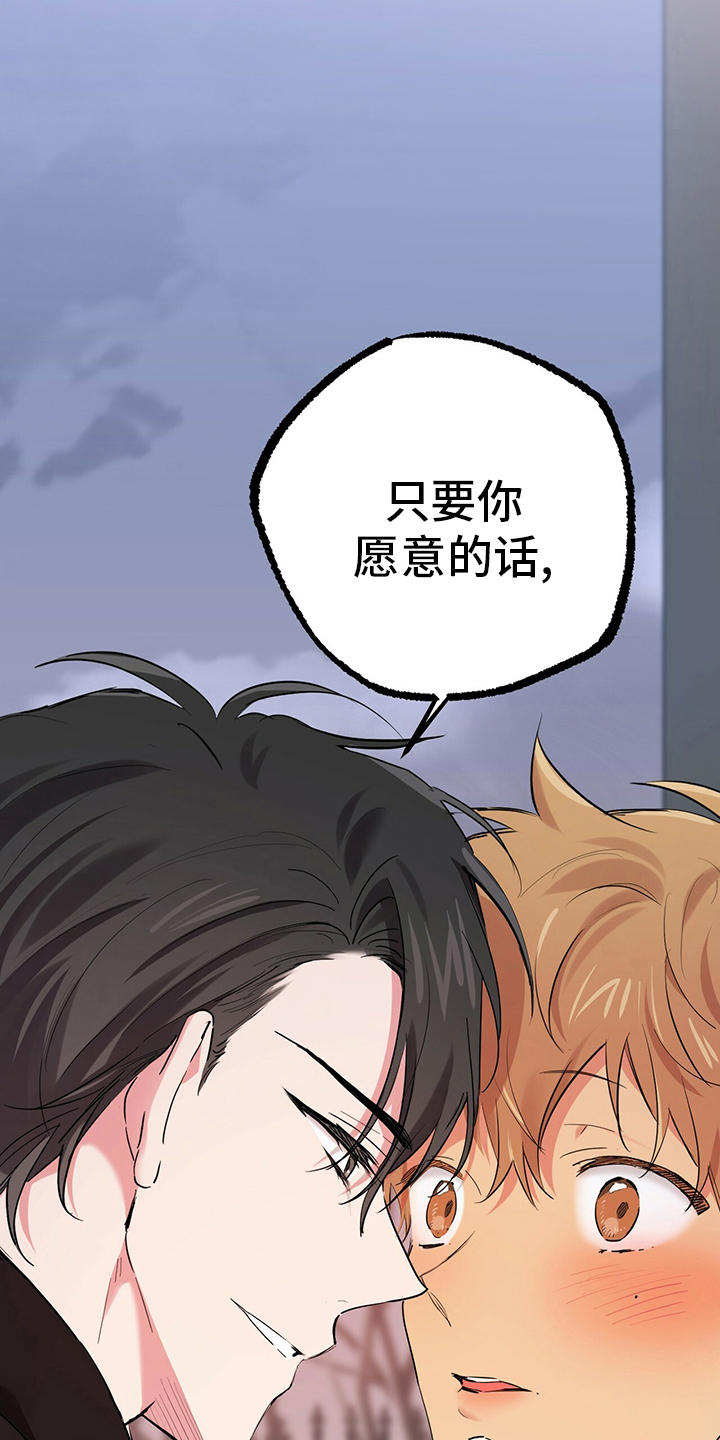 第27章：报答21