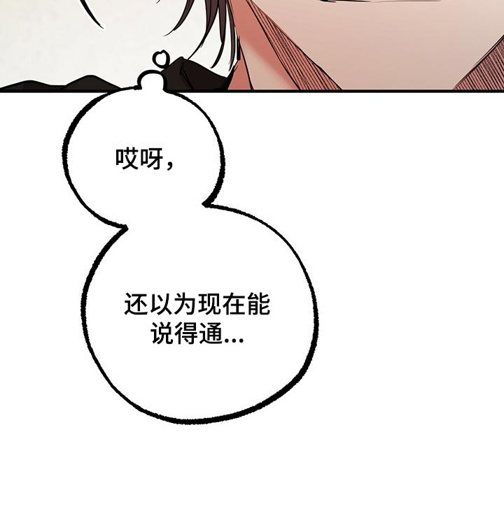 第95章：我就是你的家人39