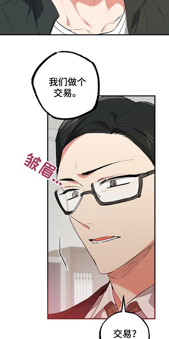 第118章：卖月兔22