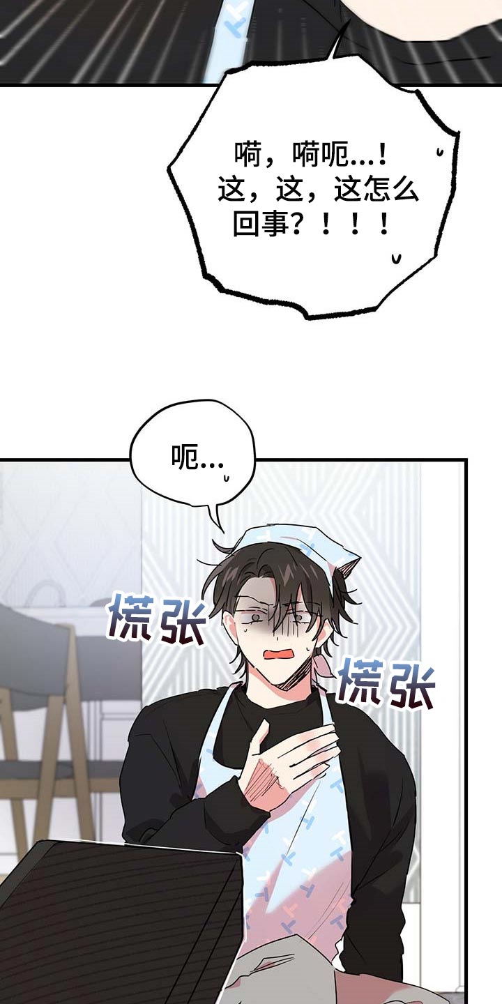 第34章：我也要喝5