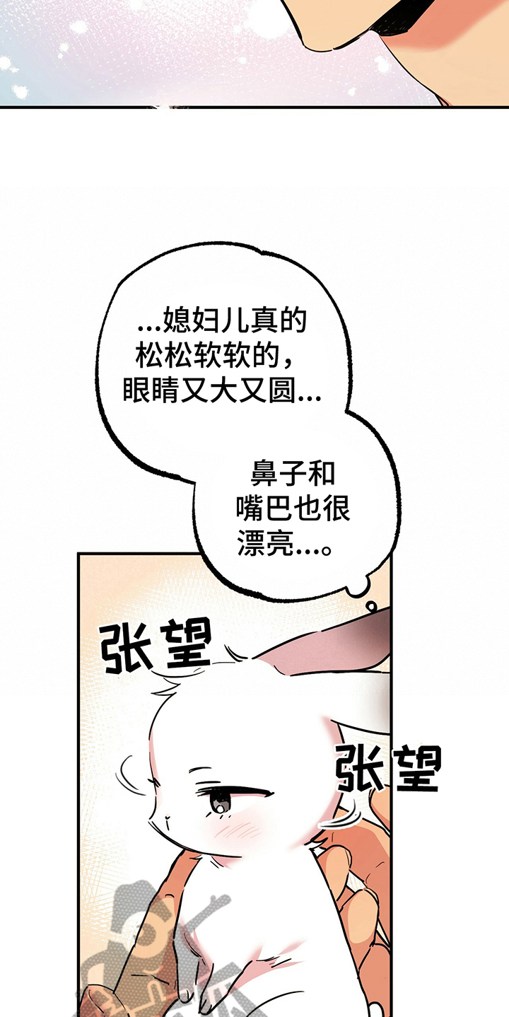 第8章：逃跑3