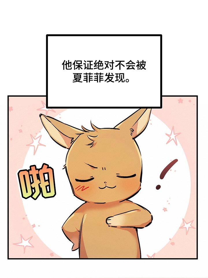 第90章：直觉起作用了17