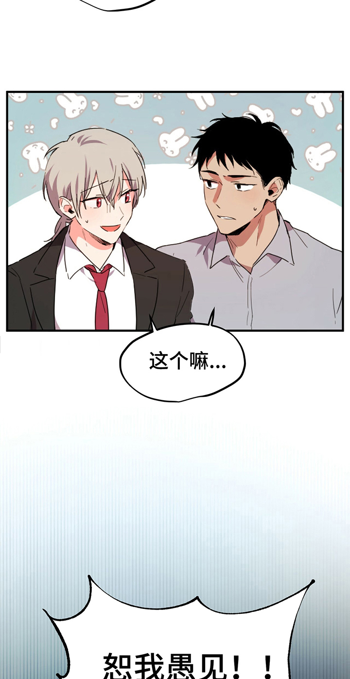 第5章：媳妇儿13