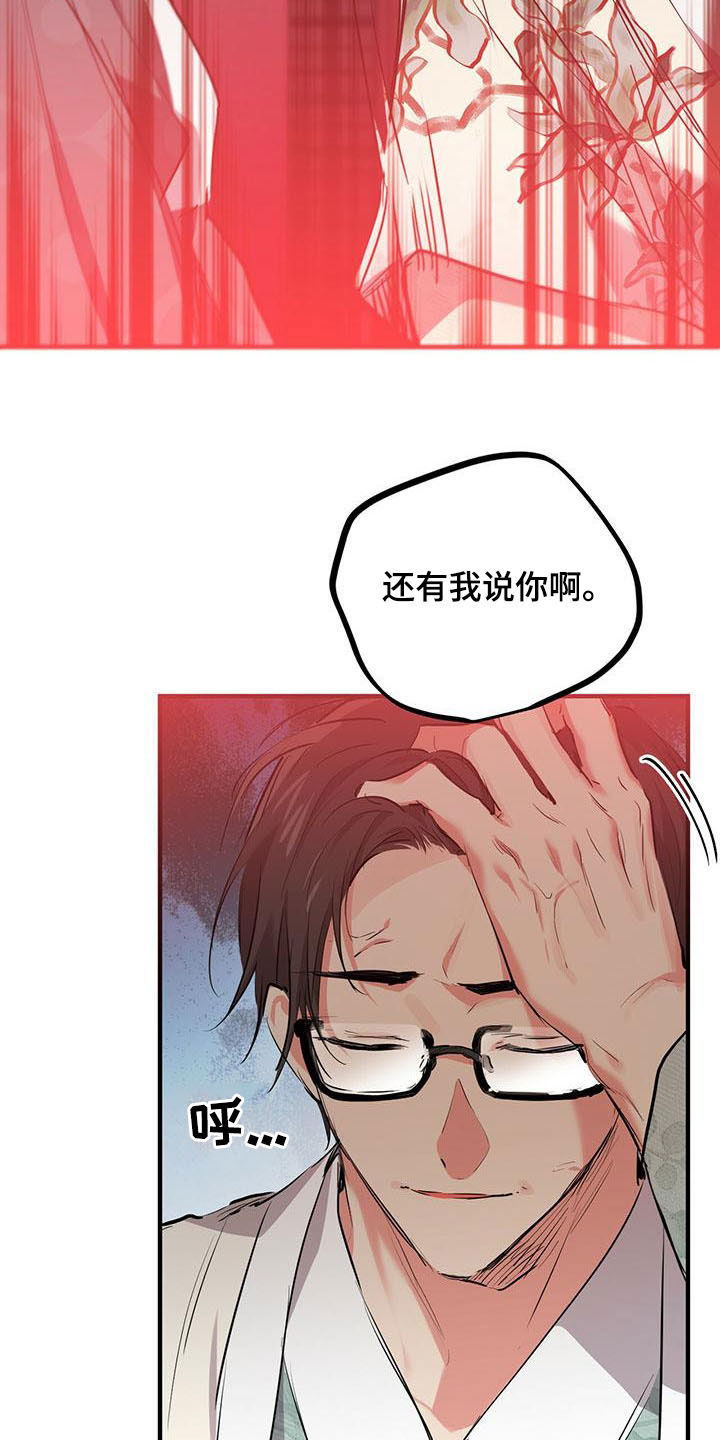 第62章：争论13