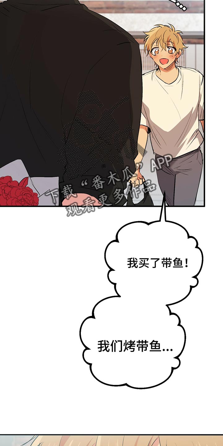 第113章：请立刻过来28