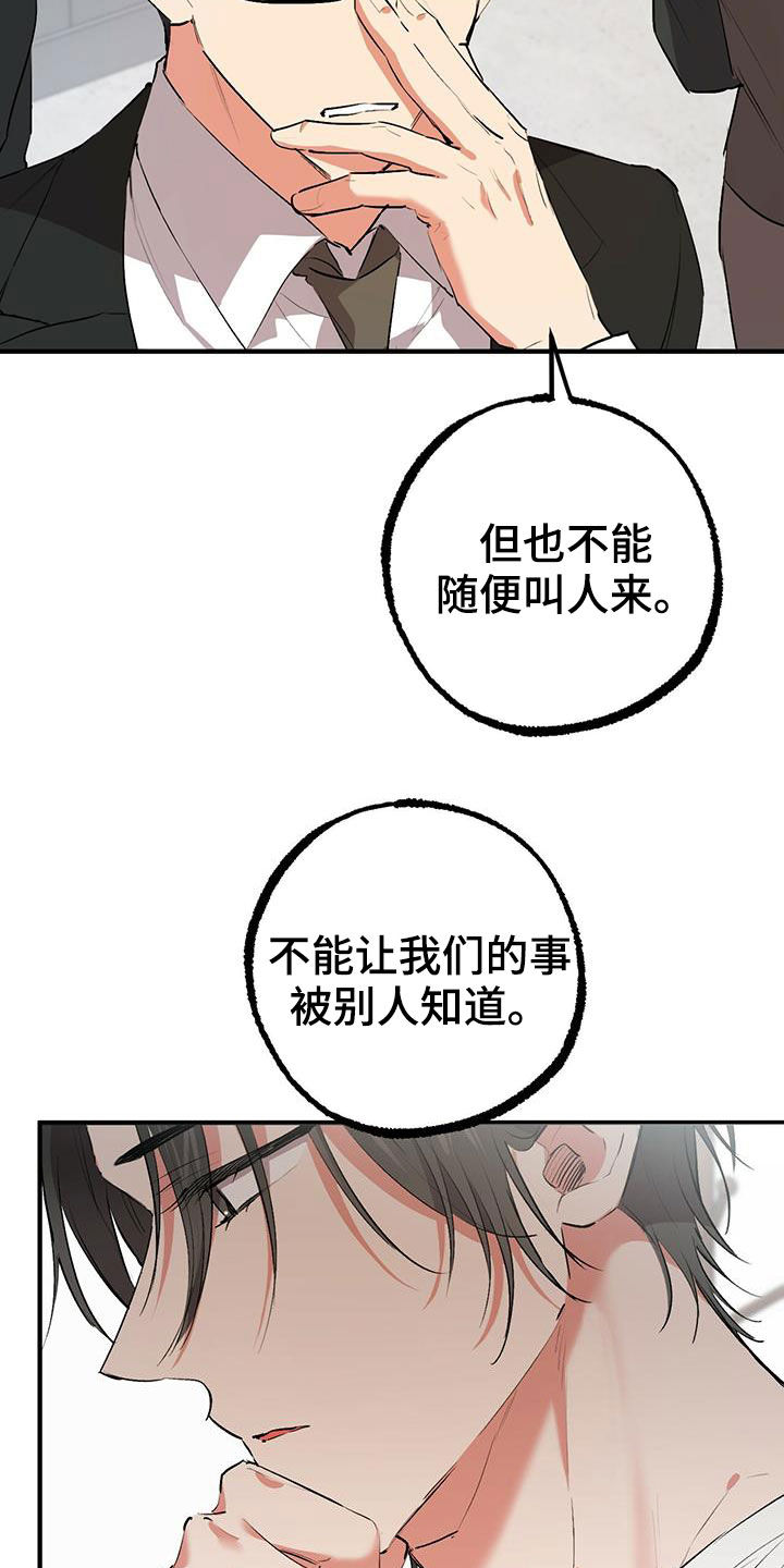 第120章：入口3