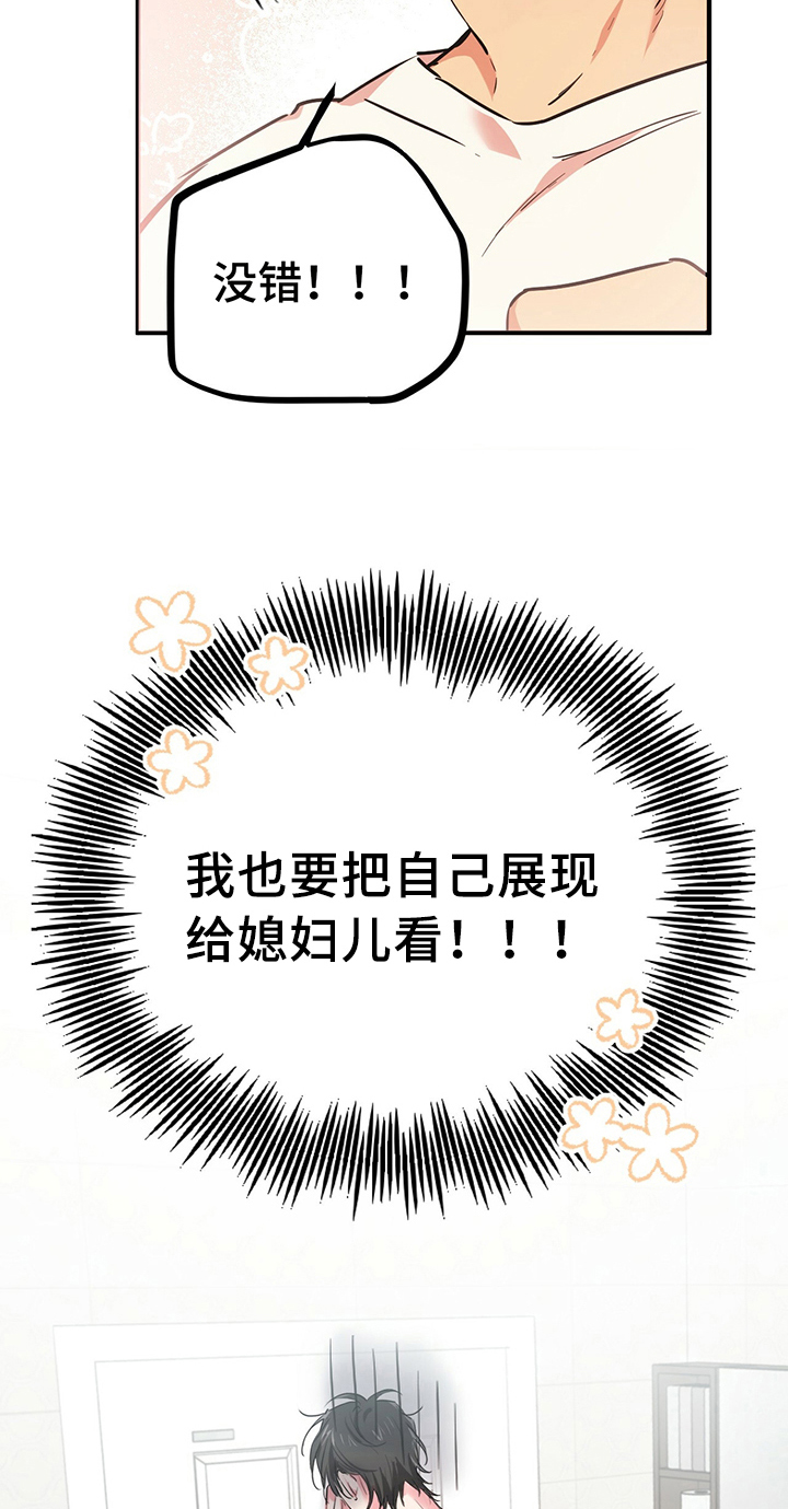 第12章：好吃的7