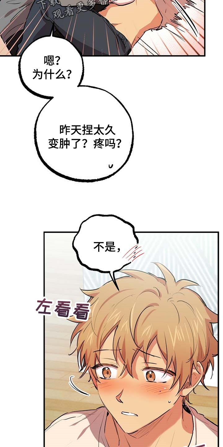 第82章：最重要的镜头7