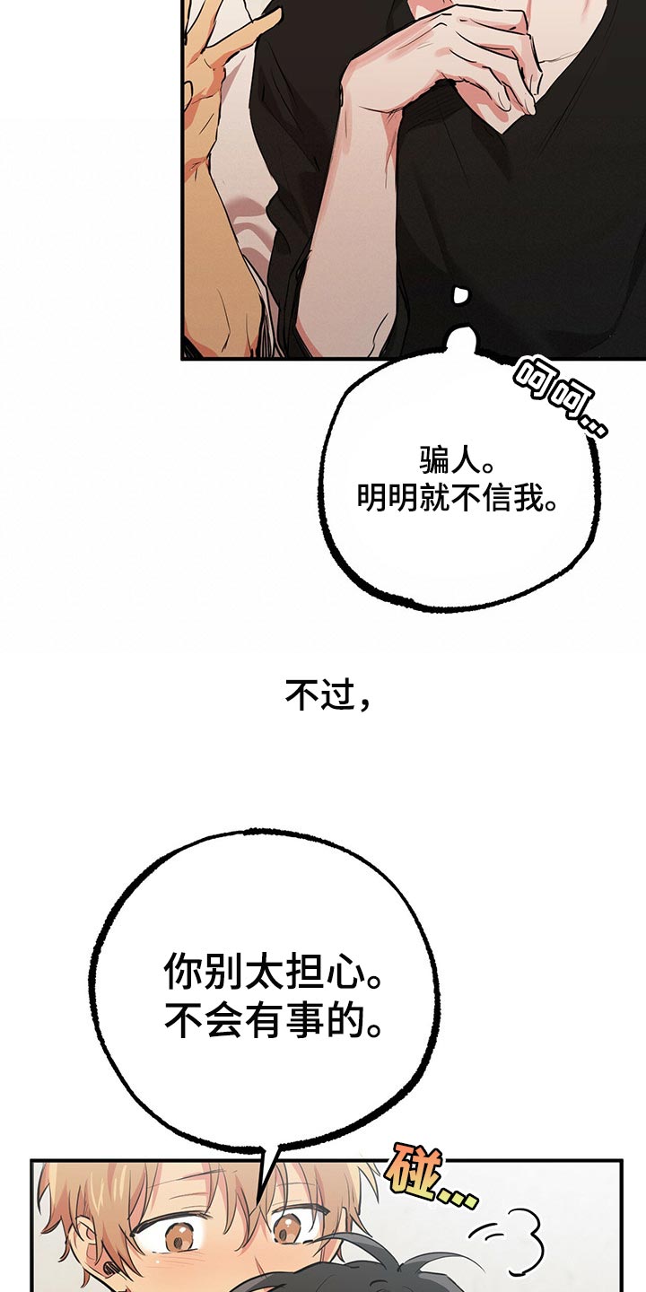 第96章：独立13