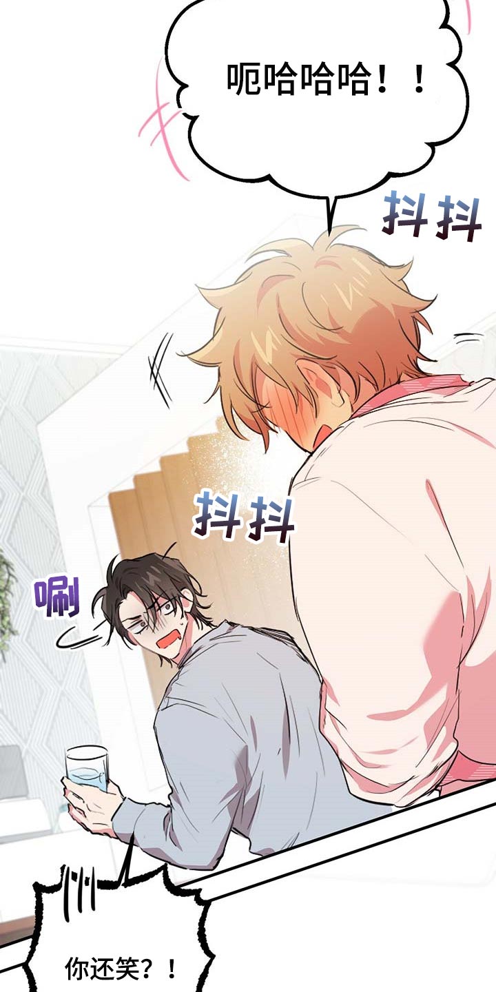 第53章：已经结束了8