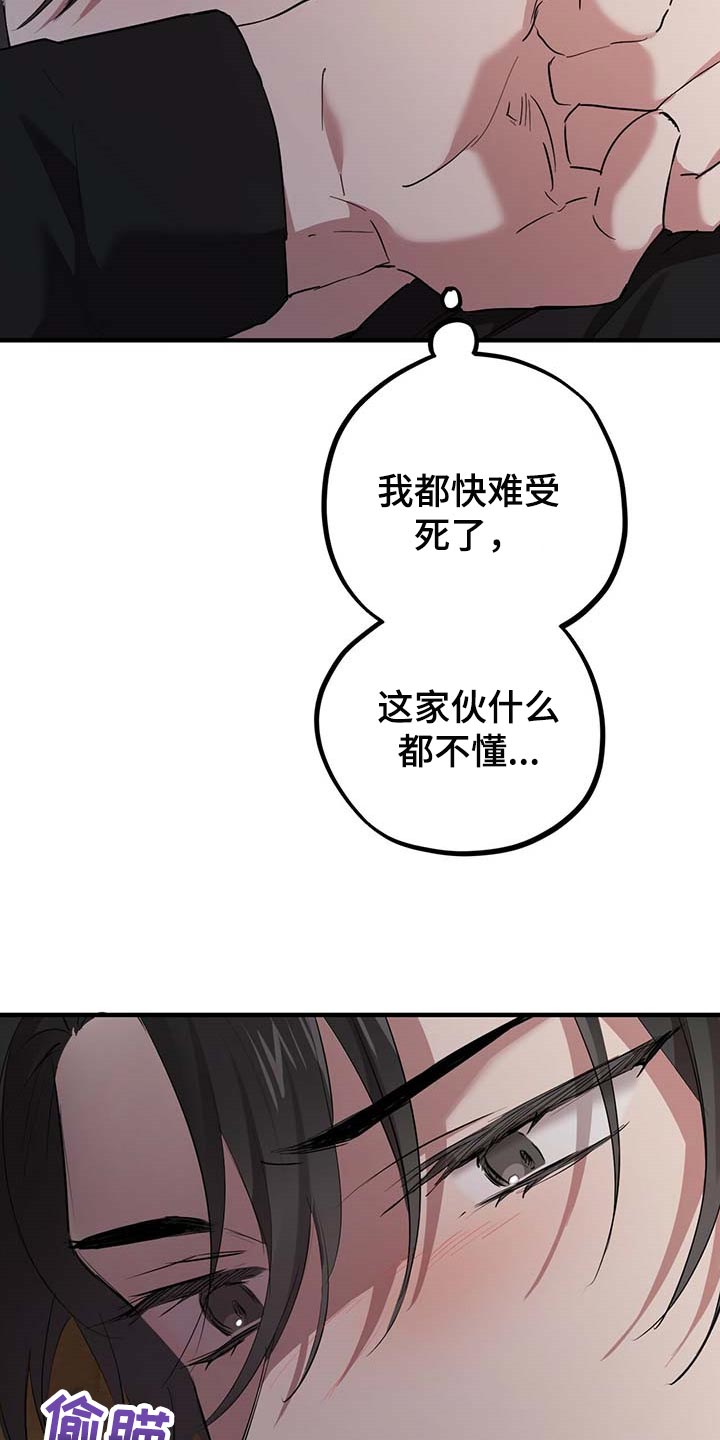 第41章：胡思乱想1