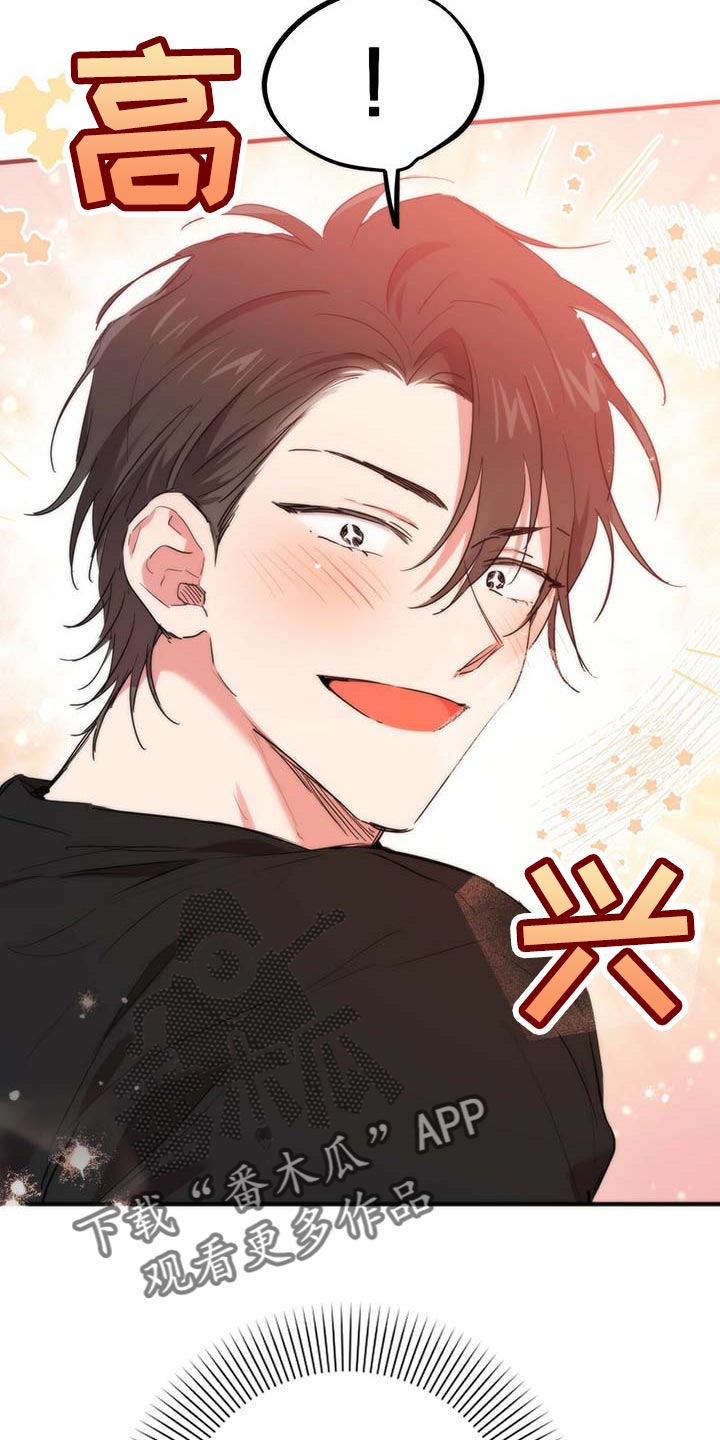 第39章：有饭吃了23