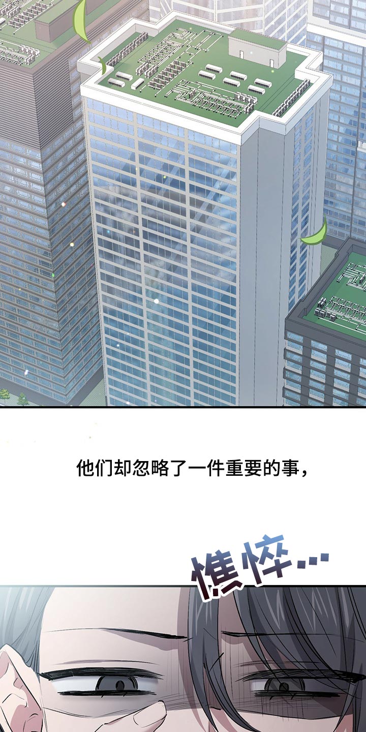 第89章：家里有监控24
