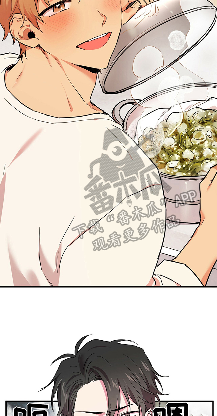 第13章：誓言2