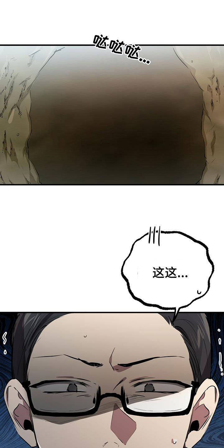 第121章：许入酒19