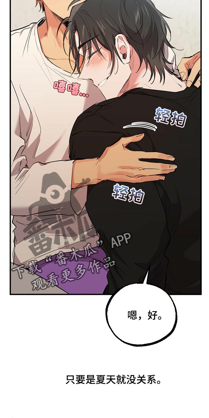 第96章：独立14