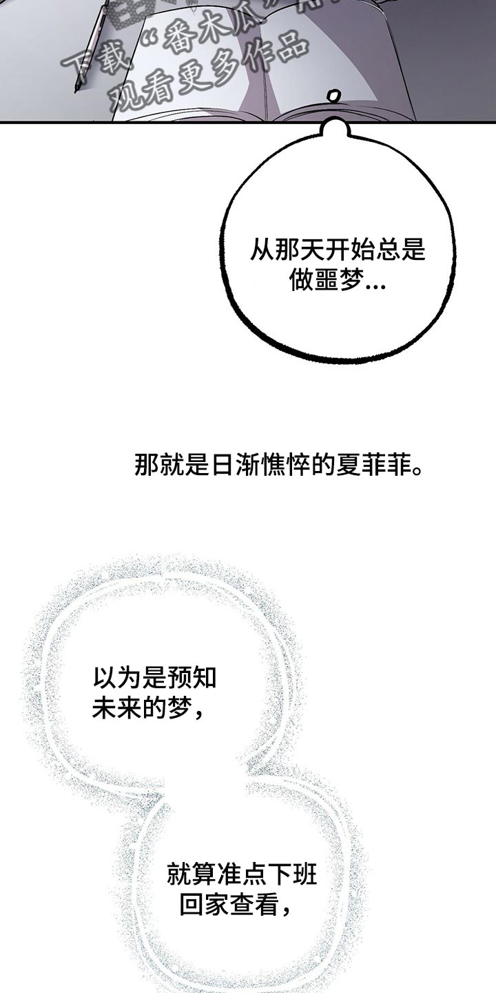 第89章：家里有监控26