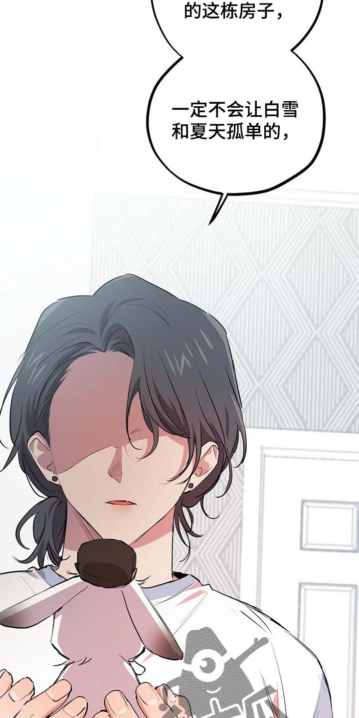 第46章：家人7