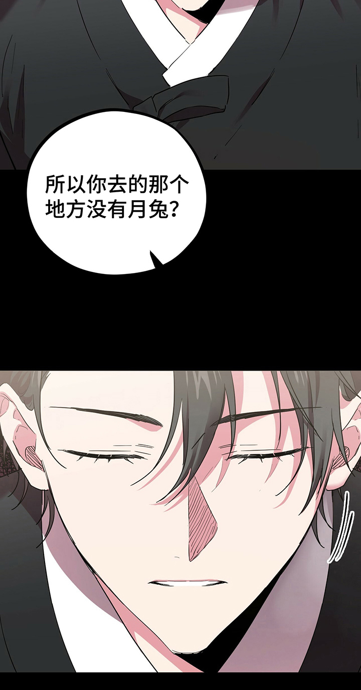 第17章：关联梦境7