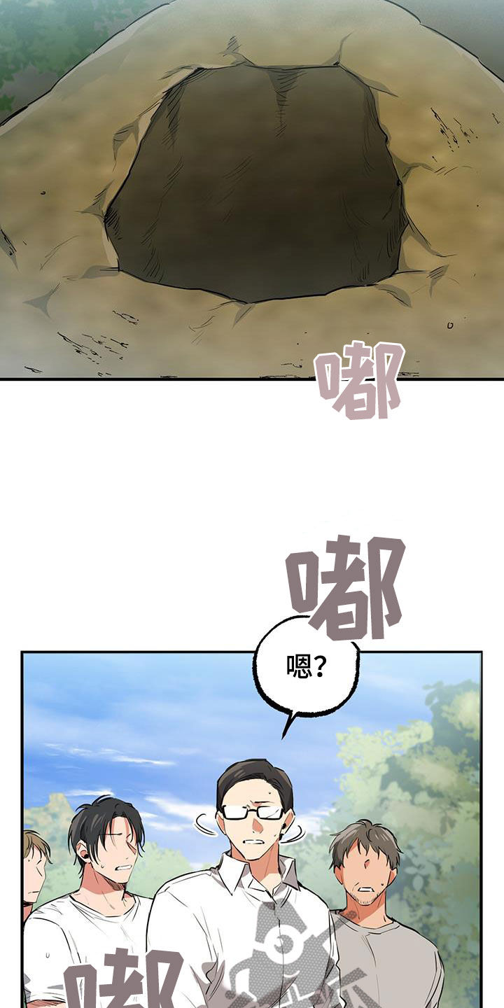 第121章：许入酒1