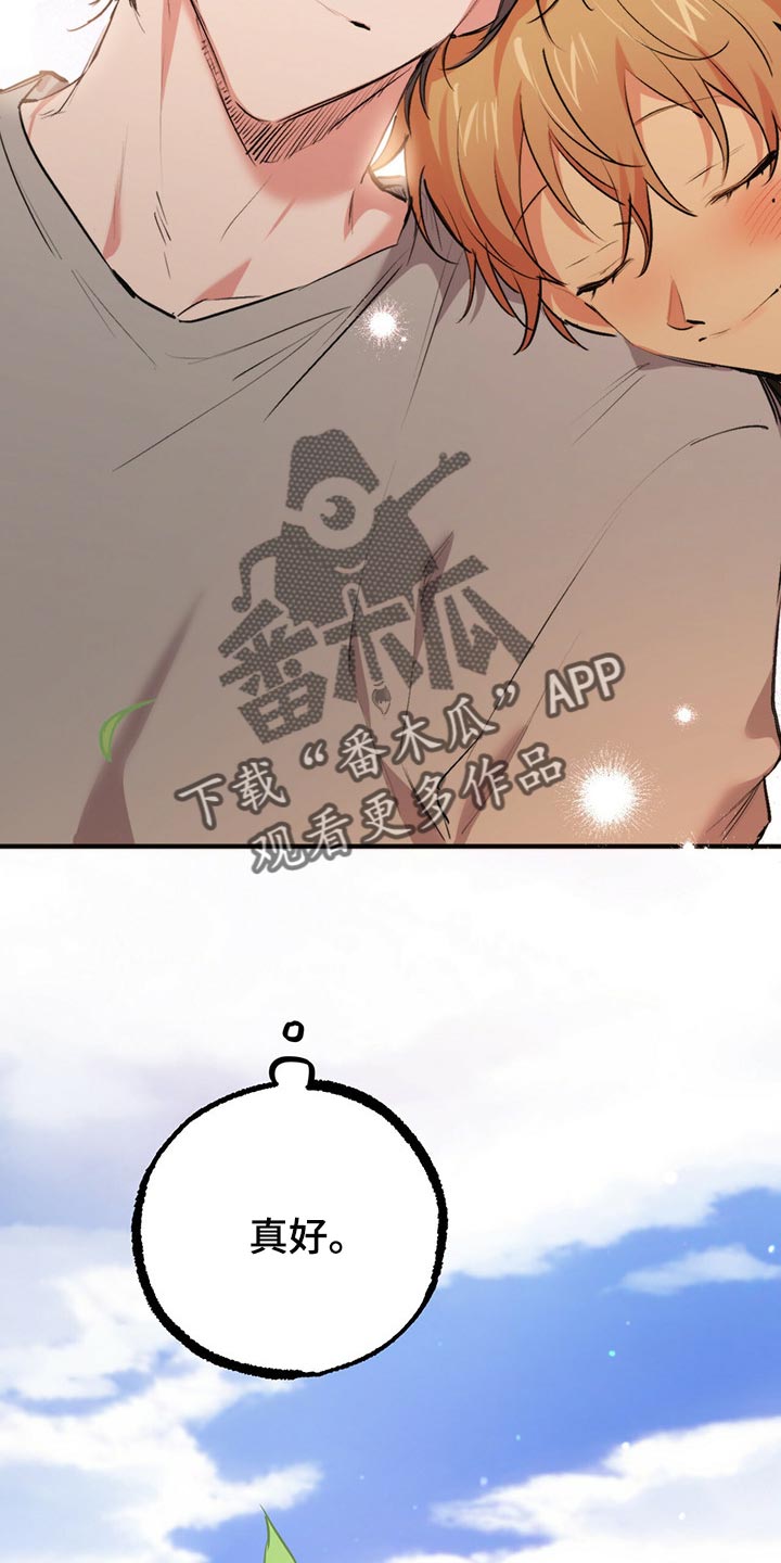 第89章：家里有监控22