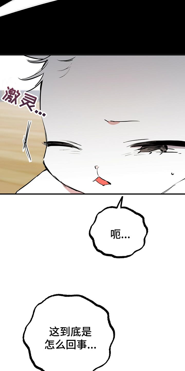 第97章：卖个好价钱12