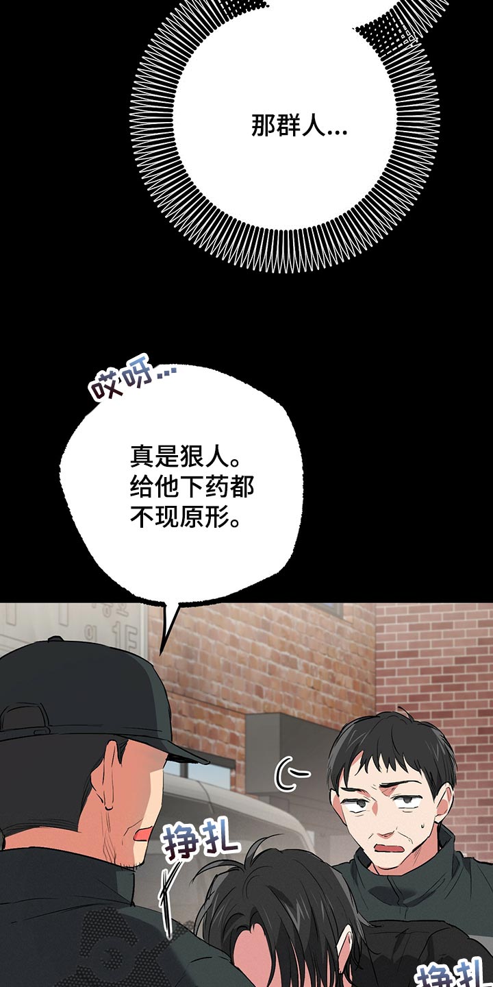第114章：这里很安全21