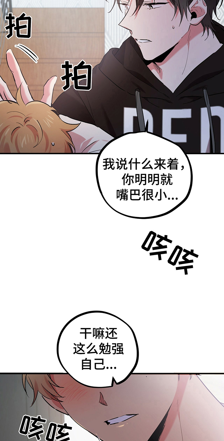 第22章：迷人13