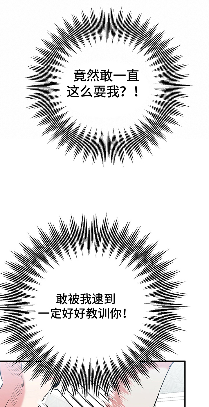 第16章：捉迷藏9