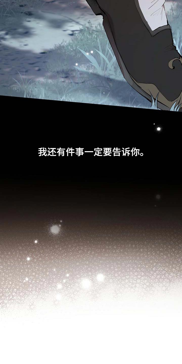 第66章：救命恩人7