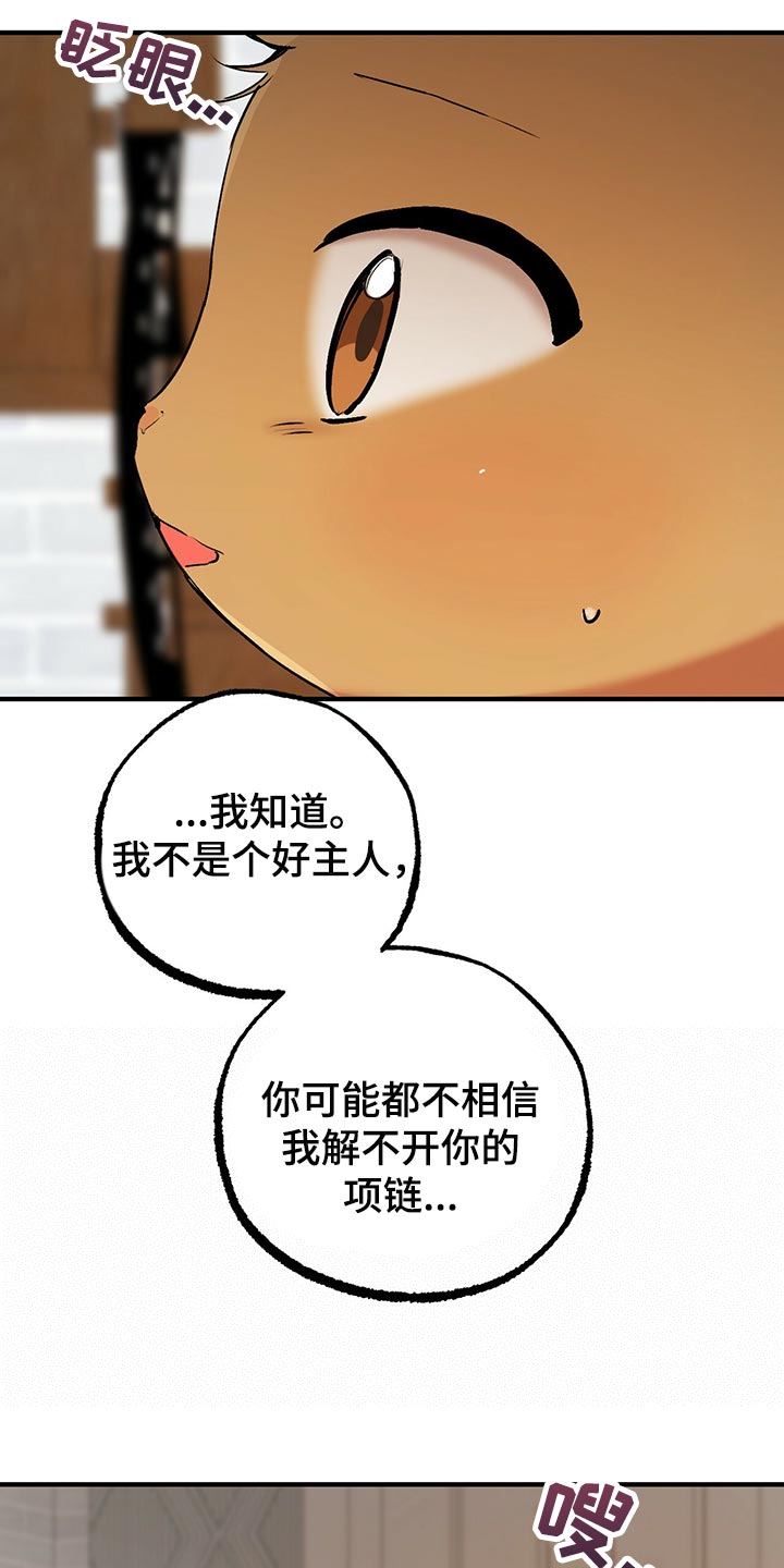 第115章：一定会救你出来9