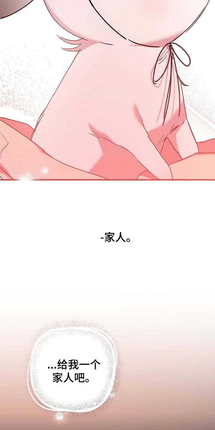 第46章：家人9