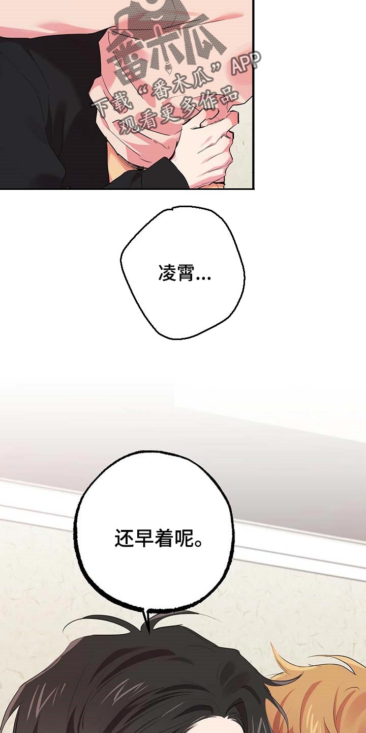 第33章：幸福3