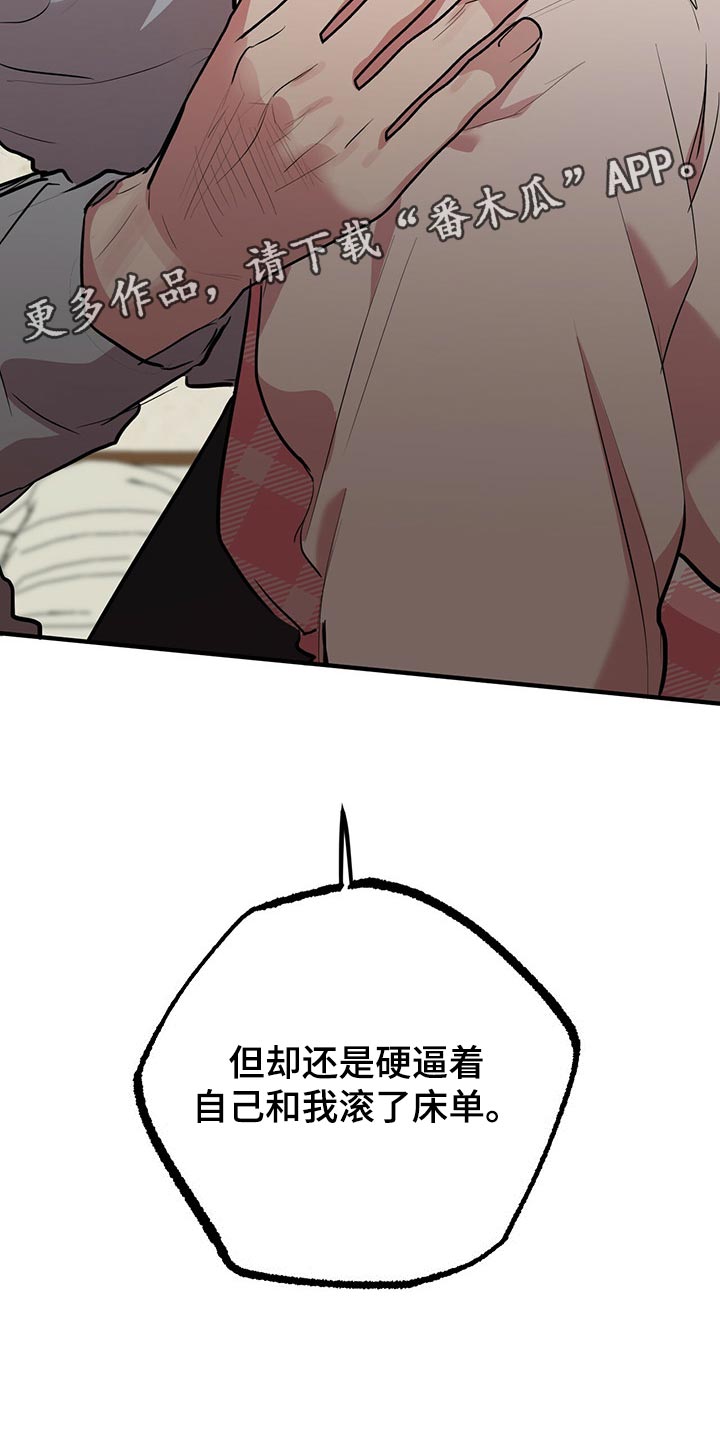 第50章：订婚对象34