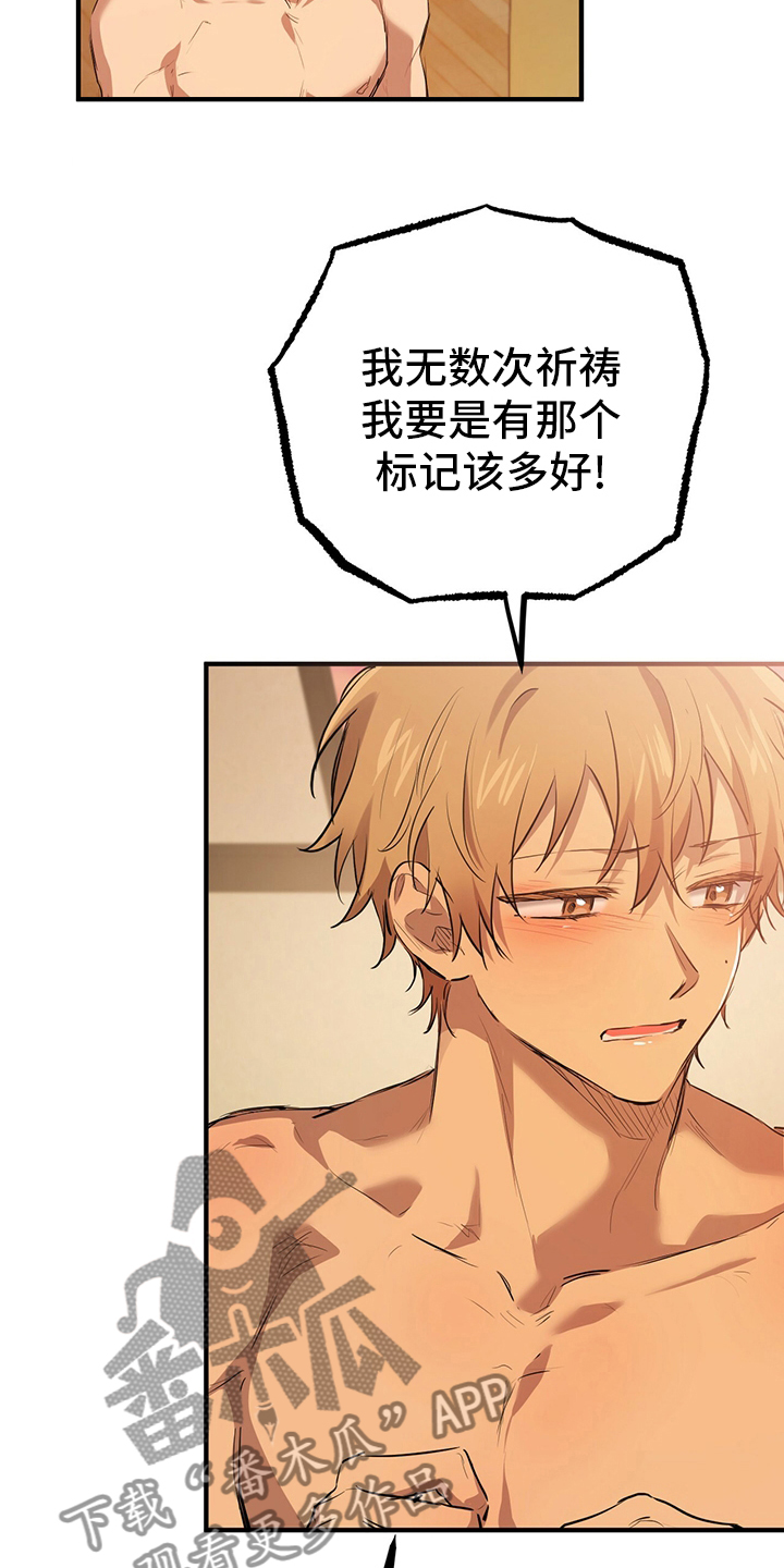 第75章：这种事15