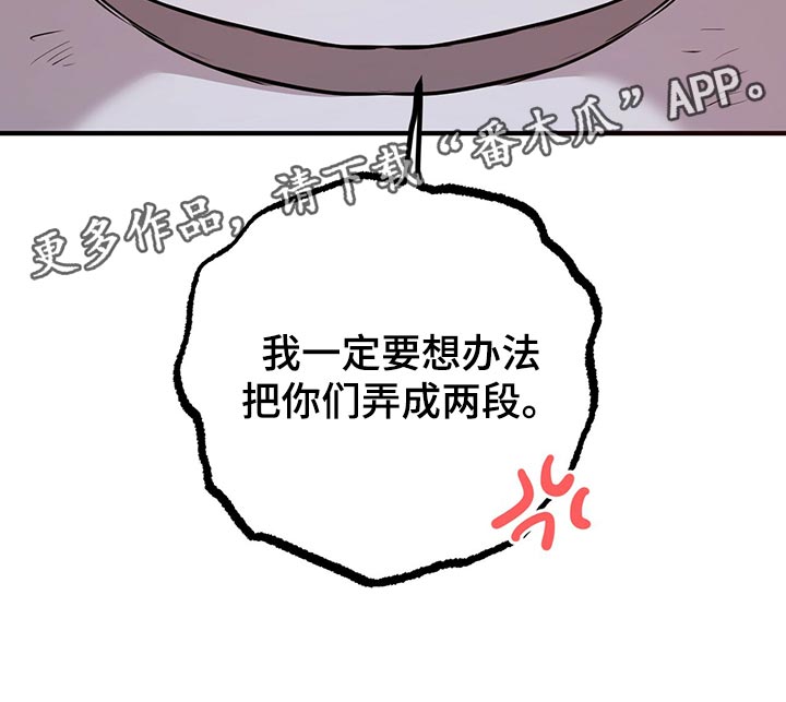 第116章：开始干活34