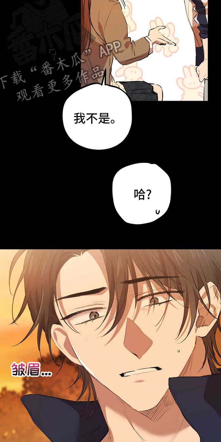 第76章：完蛋了10