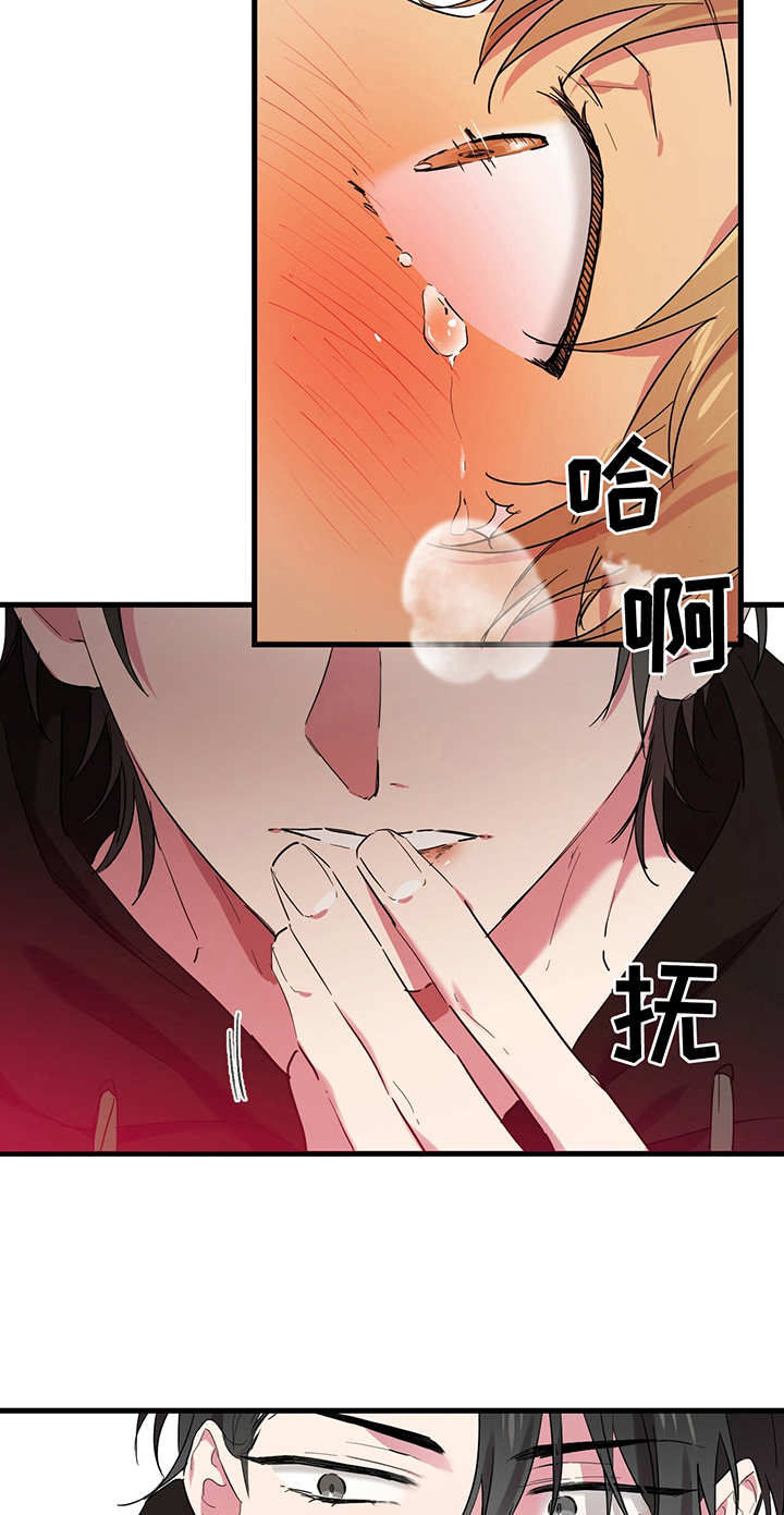 第24章：需要确认2