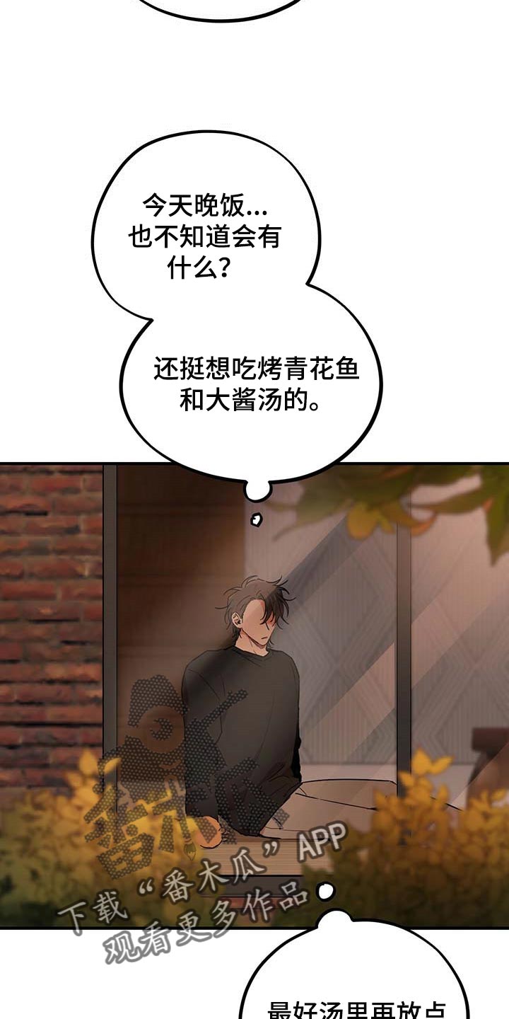第39章：有饭吃了4