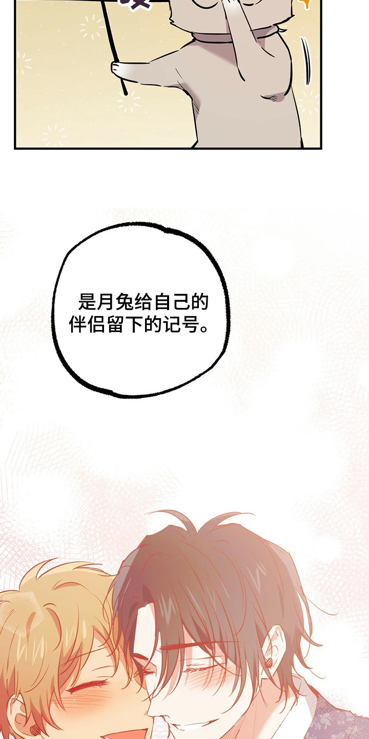 第117章：我有个好主意19