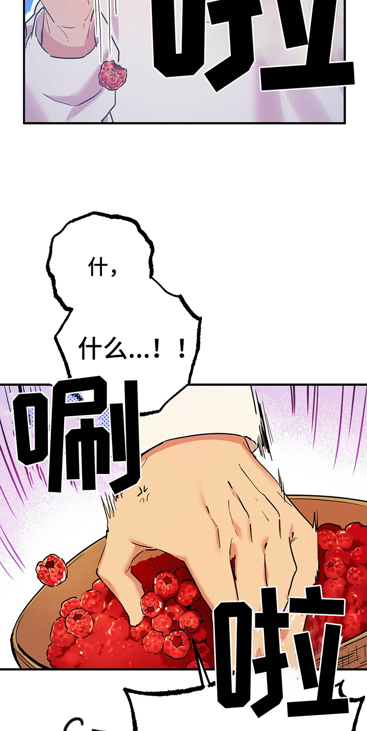第22章：迷人9